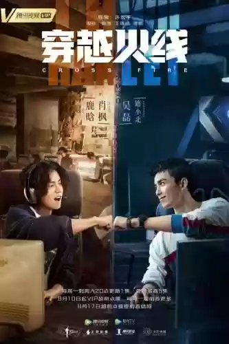 穿越火线单机版生化追击(cf单机版生化追击下载)插图10