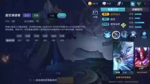 门神钟馗最强搭配阵容(钟馗和谁最好配合)插图1