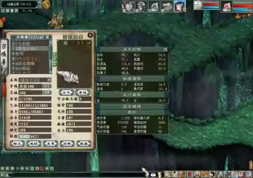 神兵2阵容(真武三国阵容推荐)插图21