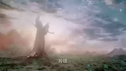 琉璃特效阵容(斗罗大陆九天霓凰阵容搭配)插图3