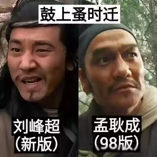 水浒传怎么换阵容的(水浒传为什么换片尾曲)插图20