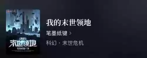 废土特产供应商(废土快递手机版)插图4