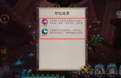 罪业回舞爬塔阵容(永劫无间三排阵容推荐)插图12