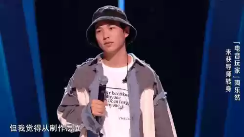 好声音四个最强阵容女生(中国好声音组合有哪些)插图6