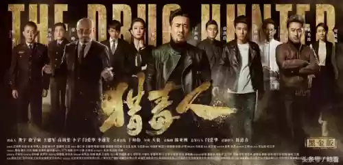 最强阵容101(世界最强十一人阵容)