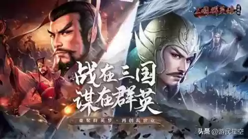 三国群英传手机移植版(三国群英传3简体中文版)