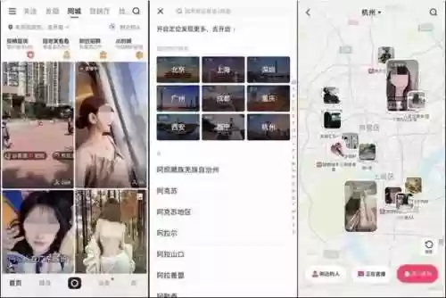 快手最新版本(快手最新版本2024下载安装手机)插图8