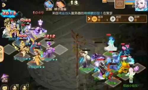 梦幻手游长安之弈阵容推荐(梦幻西游手游阵容搭配)插图2