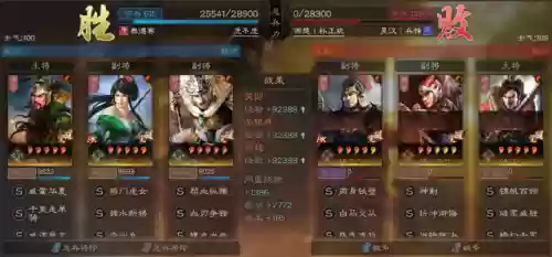 三国志水攻阵容推荐(三国志战略版水攻火攻冲突吗)插图7