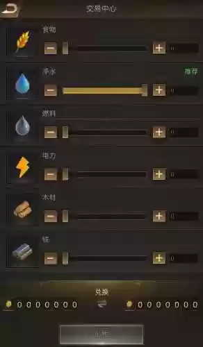 守望黎明混搭阵容(守望黎明x英雄搭配图)插图18