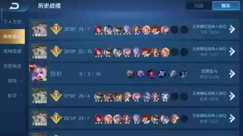 羁绊阵容克制(王者荣耀 羁绊效果有哪些)