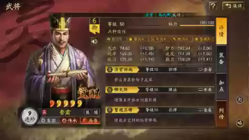 什么阵容打吴枪好(麒麟弓打吴枪的技巧和注意事项)插图3