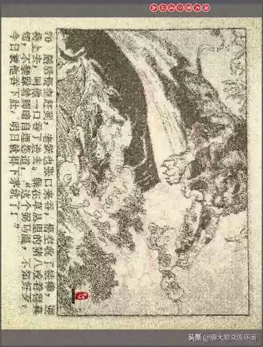 孙悟空三 片连接(六小龄童孙悟空图片)插图73