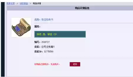 新区双开大唐打图阵容(梦幻西游大唐单开攻略)插图7