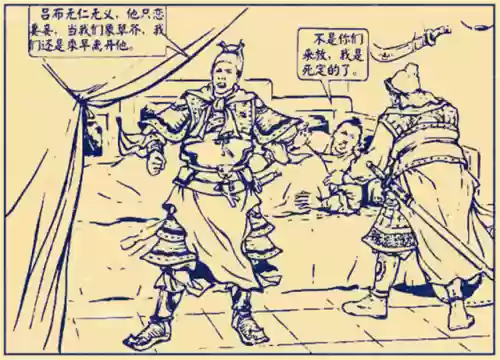 刘备关羽张飞典韦许褚阵容(许褚和典韦哪个厉害)