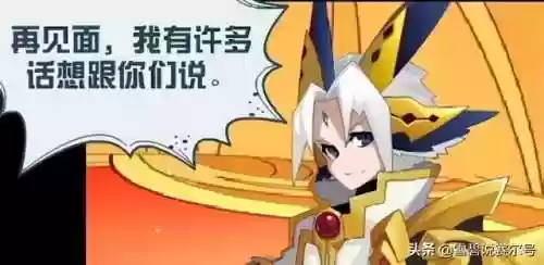 赛尔号纳纳塔里(赛尔号墨鲁萨)插图8
