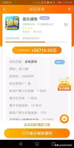 保卫萝卜360关阵容攻略(保卫萝卜3第60关攻略图解)插图3