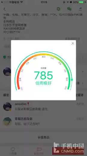 4399小游戏厨具连连看(宠物连连看3.1版)插图21