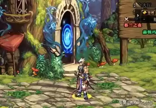 dnf双龙魔影剑图片(DNF手游双龙魔影剑)插图5