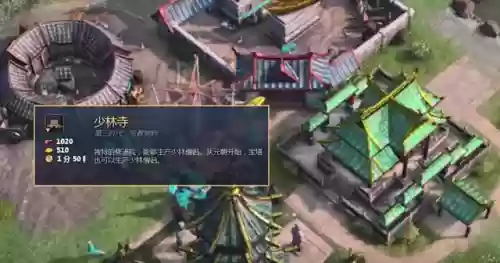 帝国时代4中国(帝国4朱熹和中国哪个强)插图10