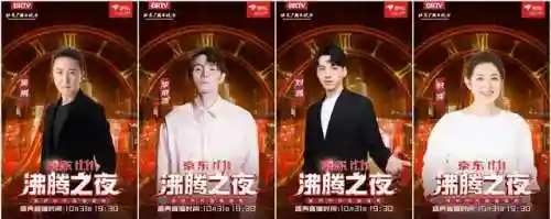 2019京东晚会阵容选择(nba2k20最新阵容下载)