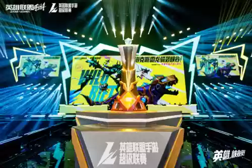 英雄联盟2周年盛典(lol七周年庆典完整版)