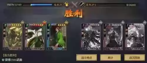 率土之滨诸葛亮秒人阵容(率土之滨诸葛亮值得培养吗)插图4
