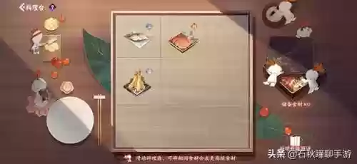 百鬼齐宴用什么阵容(阴阳师鬼切阵容搭配)插图7 百鬼齐宴用什么阵容(阴阳师鬼切阵容搭配)插图7