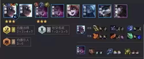 双重麻烦四费卡阵容(最佳11人0氪最强阵容)插图5