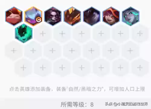 金铲铲小恶魔配什么阵容(金铲铲的阵容推荐)
