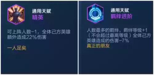 最强阵容打精英战士(战斗吧精灵推荐阵容)插图5