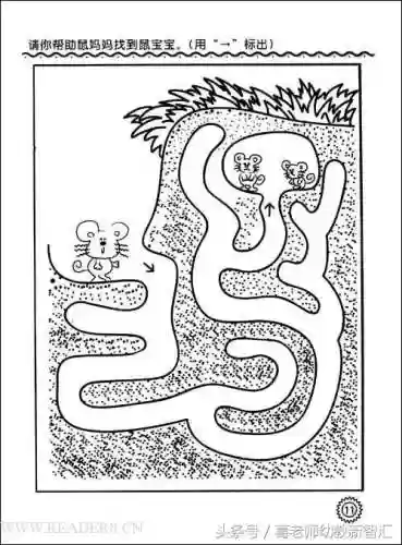 走迷宫图片(迷宫高难度)插图30