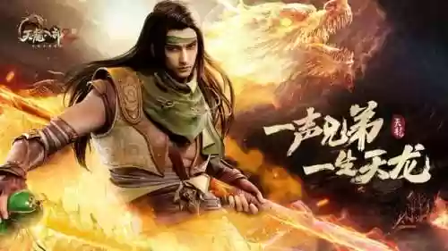 2021网络游戏排行榜前十名(电脑十大耐玩网络游戏)插图13