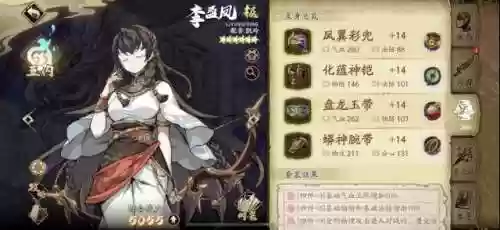 冰本阵容搭配(冰队最强阵容)插图1