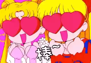 遥远的时空中八叶抄(遥远的时空中女主和谁在一起)