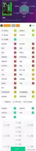 进攻阵容实况(实况足球最好的阵型)插图5