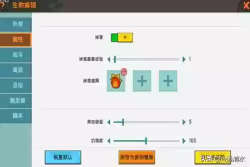 怎么在迷你世界做阵容装备(迷你世界怎么添加模组？)插图3