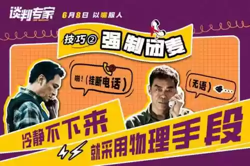 谈判专家阵容配置(bwl团队最佳配置)插图3