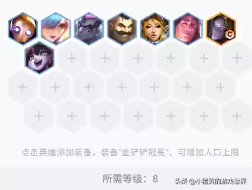 克制新版本黑白魔法的阵容(什么阵容克制3142)插图1