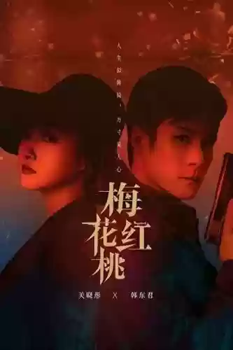 反风筝阵容(大到不能倒格斗家阵容怎么玩)插图1