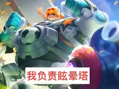 最强阵容腾讯(王者荣耀最厉害的阵容)插图4