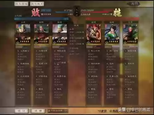 阴阳师水麒麟阵容(周一到周四的麒麟阵容)插图13