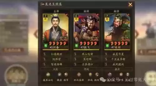 桃园最怕啥阵容搭配(s2桃园队顶级配队阵容分享)插图20