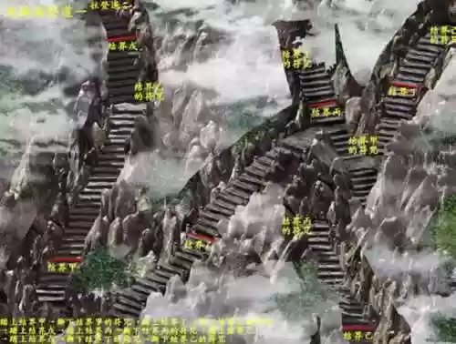 仙剑五前传雾荫谷怎么过(雾荫谷地图走法详解)插图6