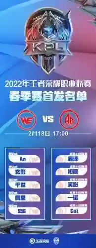 狼队15连胜首发阵容(v5十六连败阵容)插图2