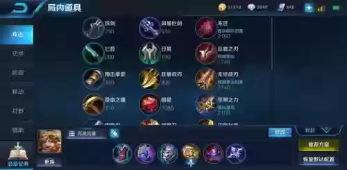 前期怎样玩好沈梦溪阵容(沈梦溪连招技巧顺序)插图6