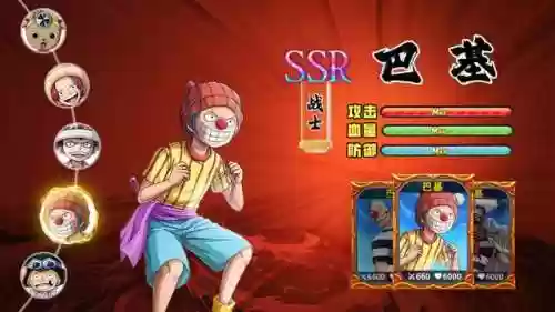 启航初始阵容(航海王启航0氪最强阵容)插图1