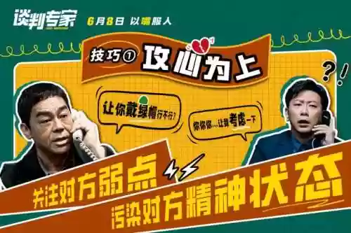 谈判专家阵容配置(bwl团队最佳配置)插图2