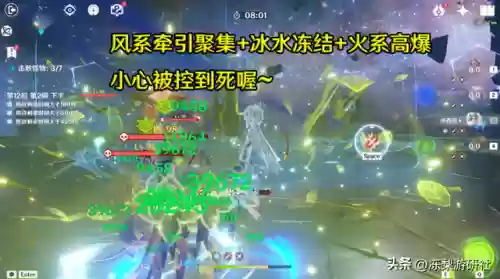 天魔神阵容(魔神英雄传 阵容搭配)插图9