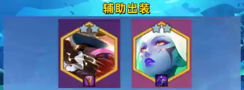 什么阵容转四龙阵容好(多多自走棋龙法阵容)插图4